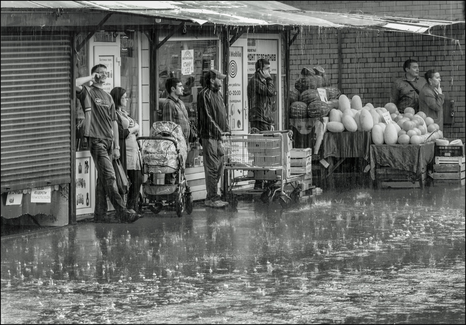 Ливень