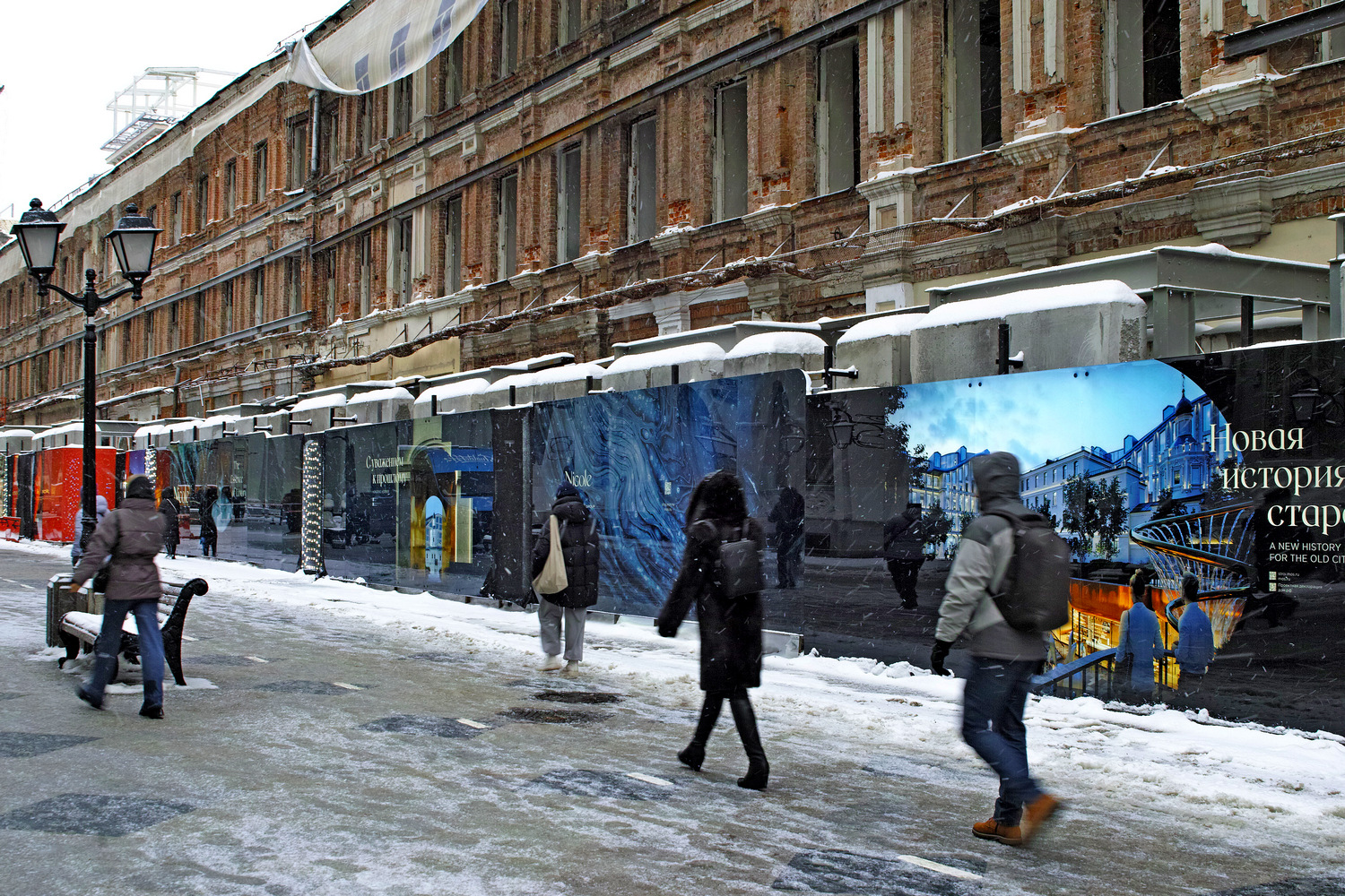 Никольская