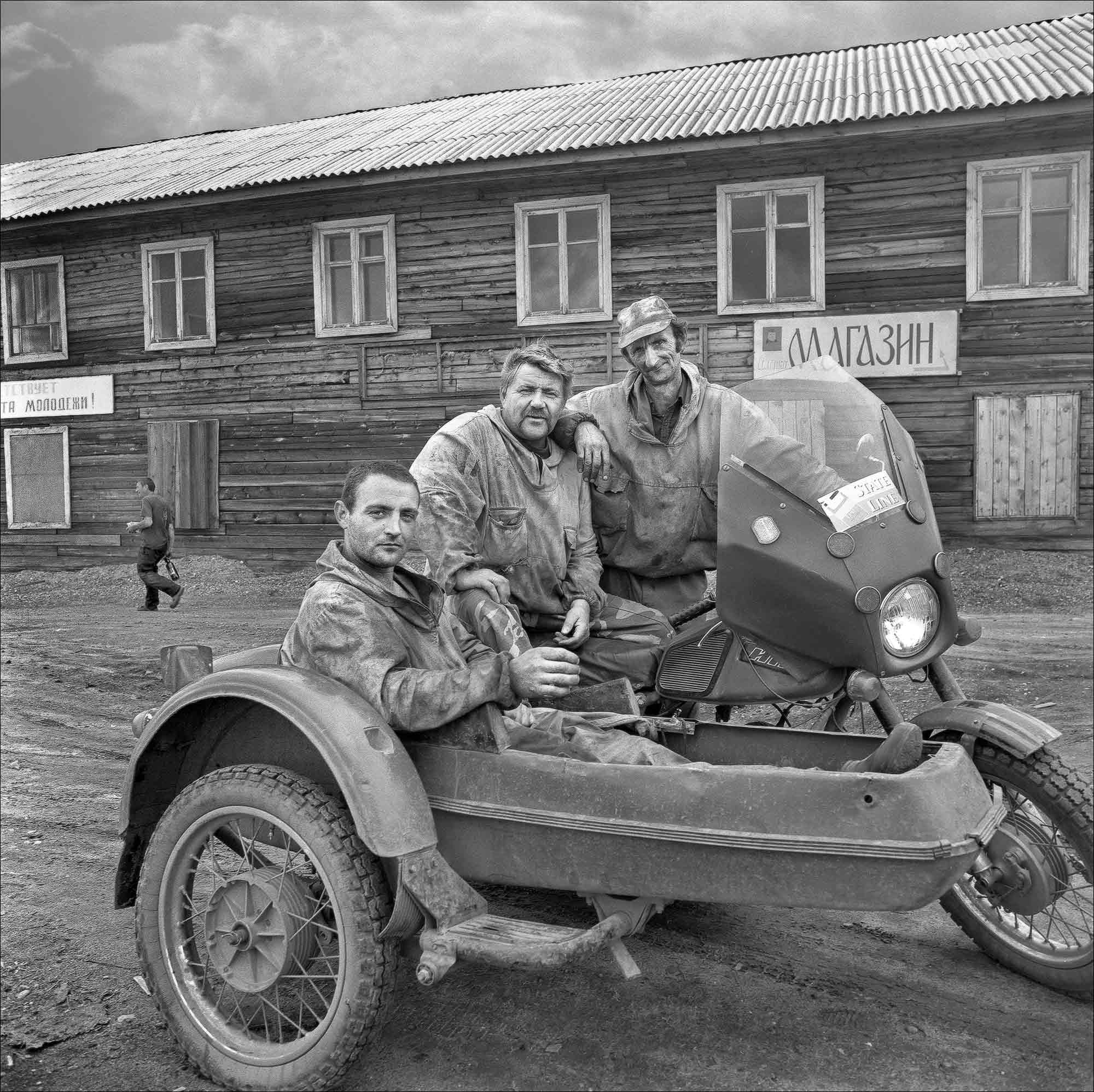 ГЕОЛОГИ