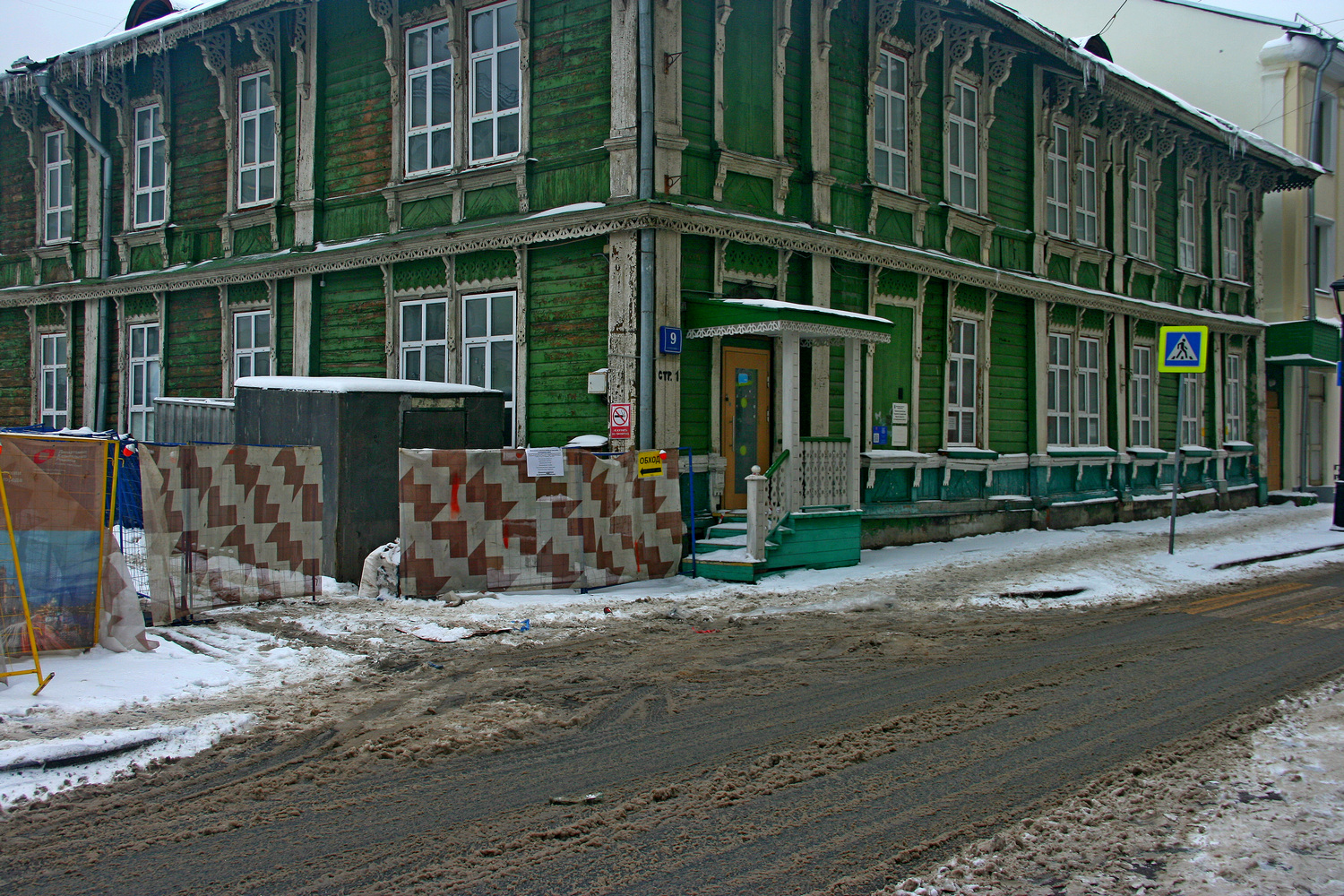 Чернорабочая больница