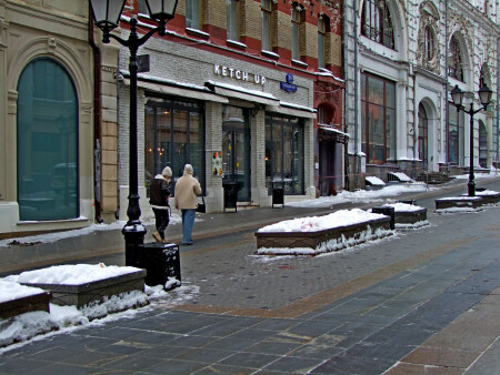 Кузнецкий Мост