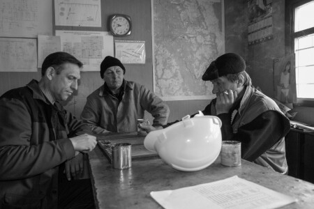 работать будем или нет?