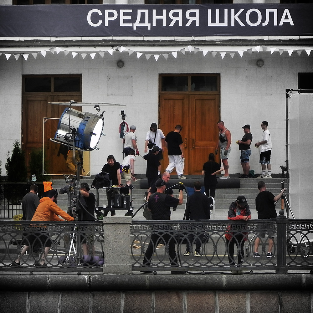 Средняя школа