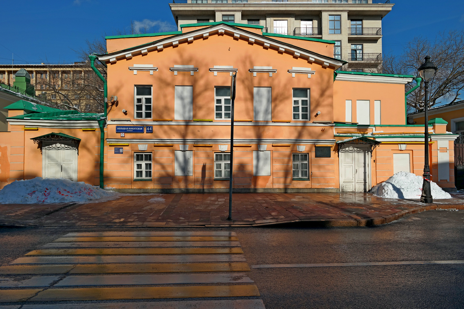 Большая Никитская