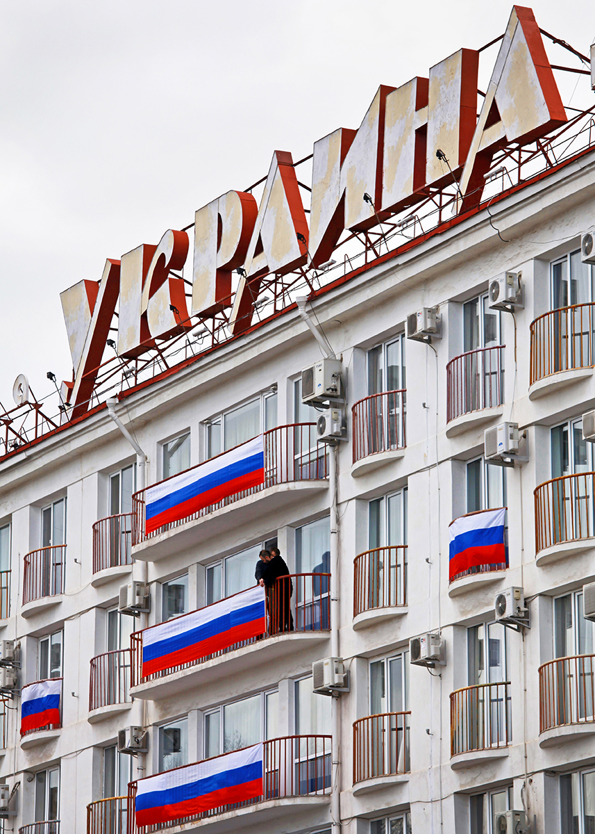 день выбора
