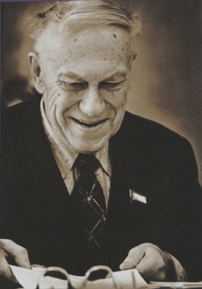 Академик Лаврентьев М.А. (1900-1980)