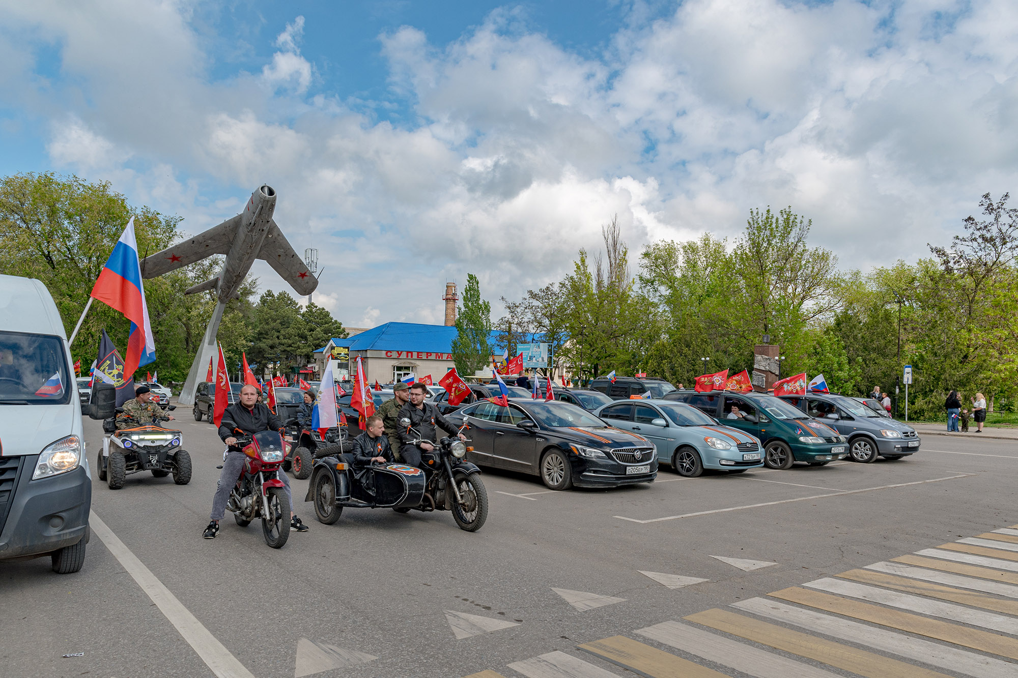 День Победы. Город Новоазовск