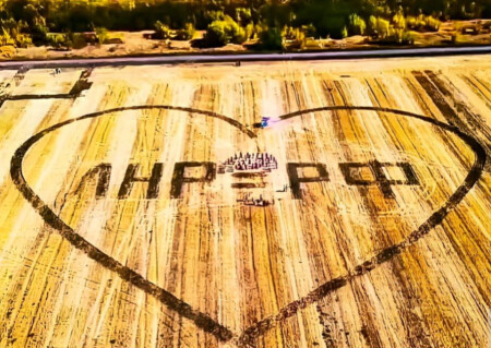 Символический подарок от аграриев ЛНР в честь Дня воссоединения
