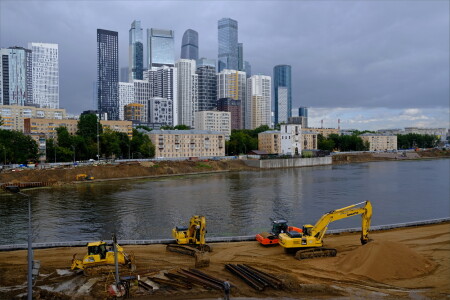 МОСКВА СЕГОДНЯ