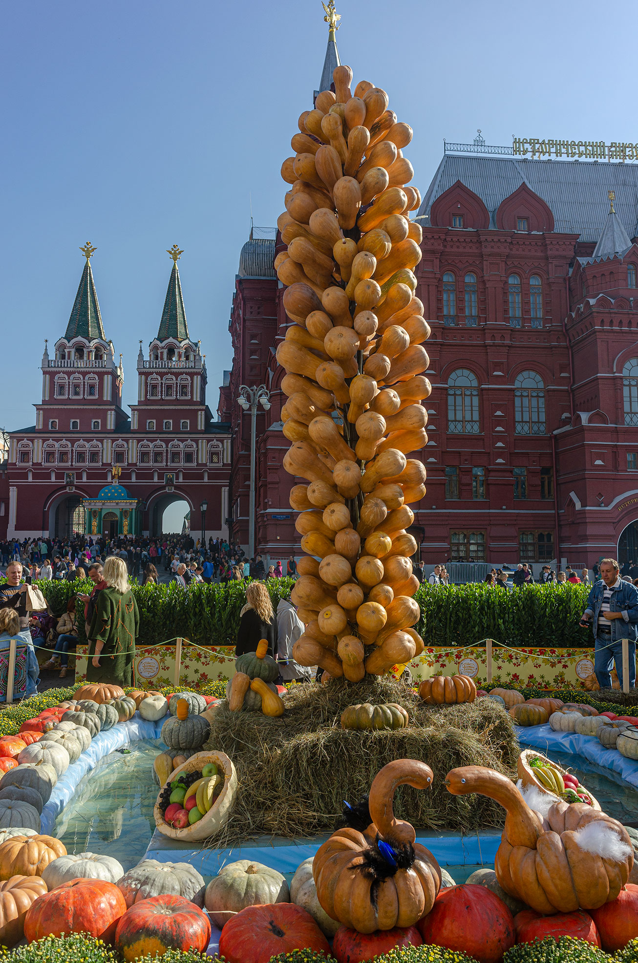 Тыквенная башня