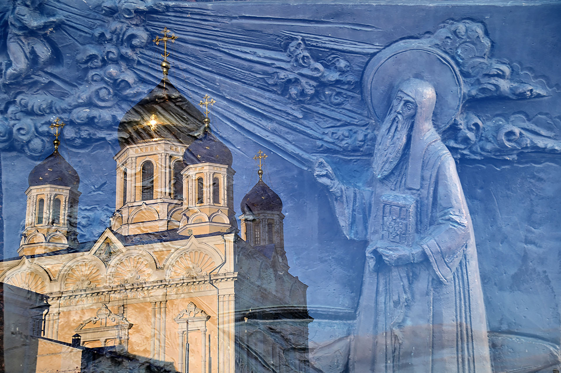 Благославление