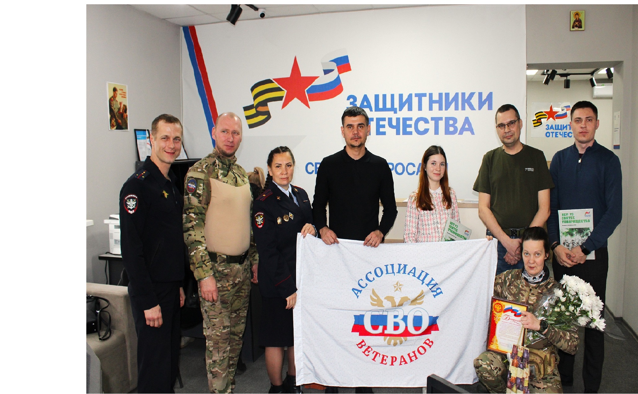 Годовщина Дня образования филиала фонда "Защитники Отечества"