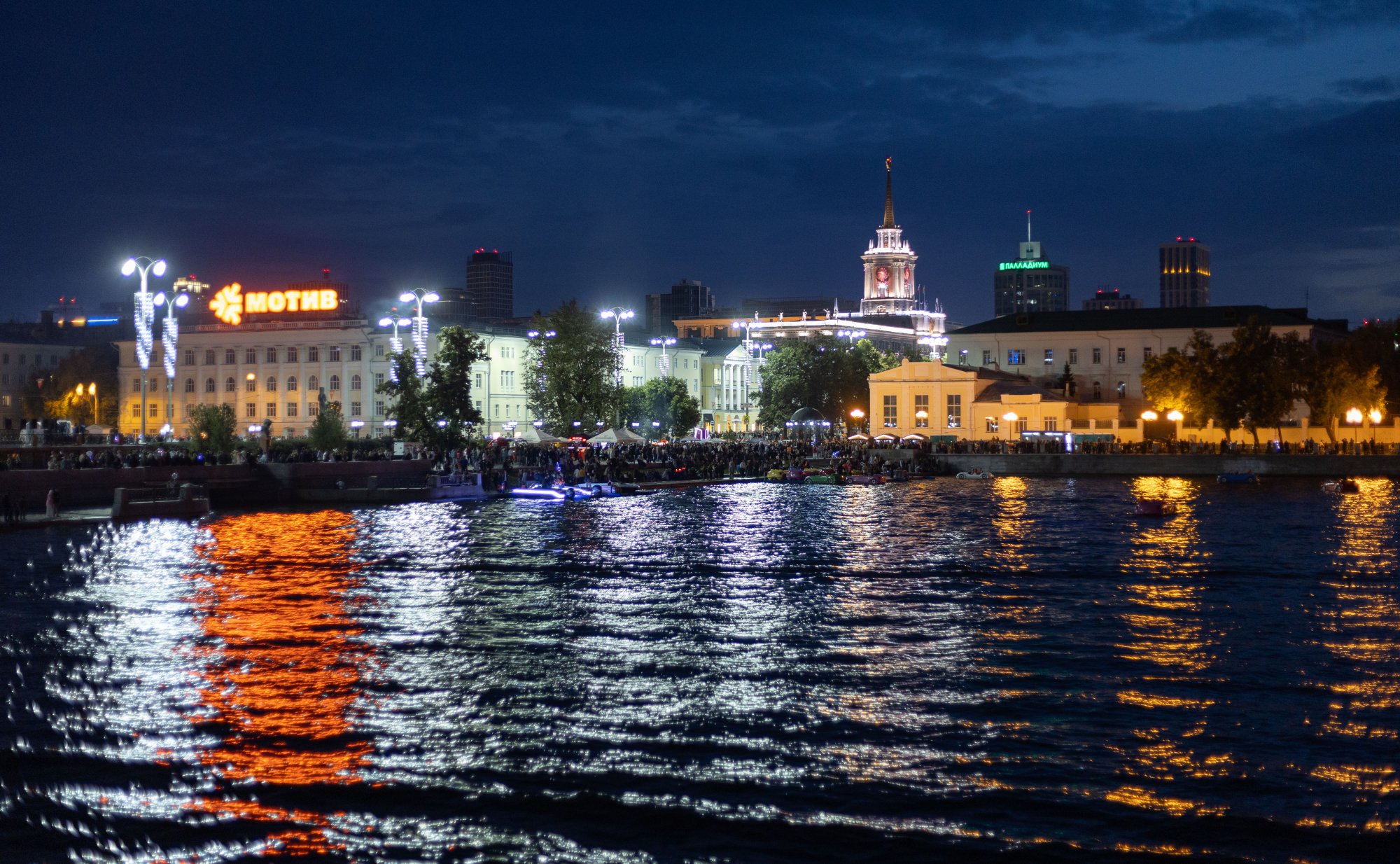 Вечерний Екатеринбург