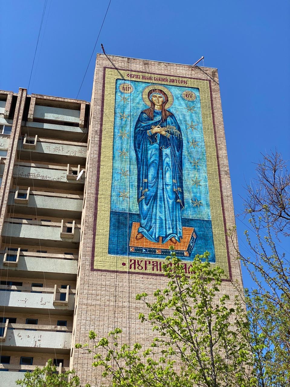 Покров Богородицы