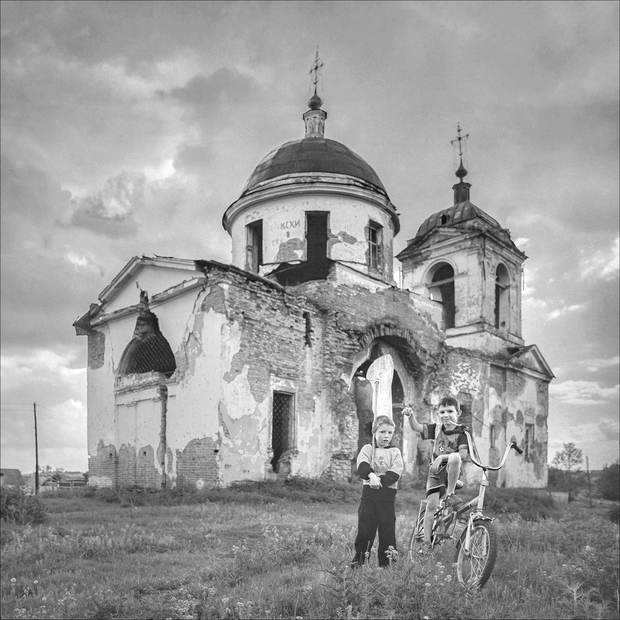 НАТУРАЛИСТЫ