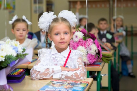 С Днём Знаний! Дорогие Родители!