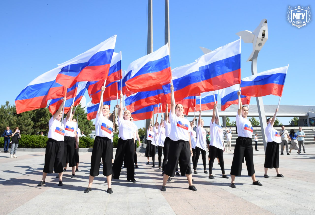  День государственного флага