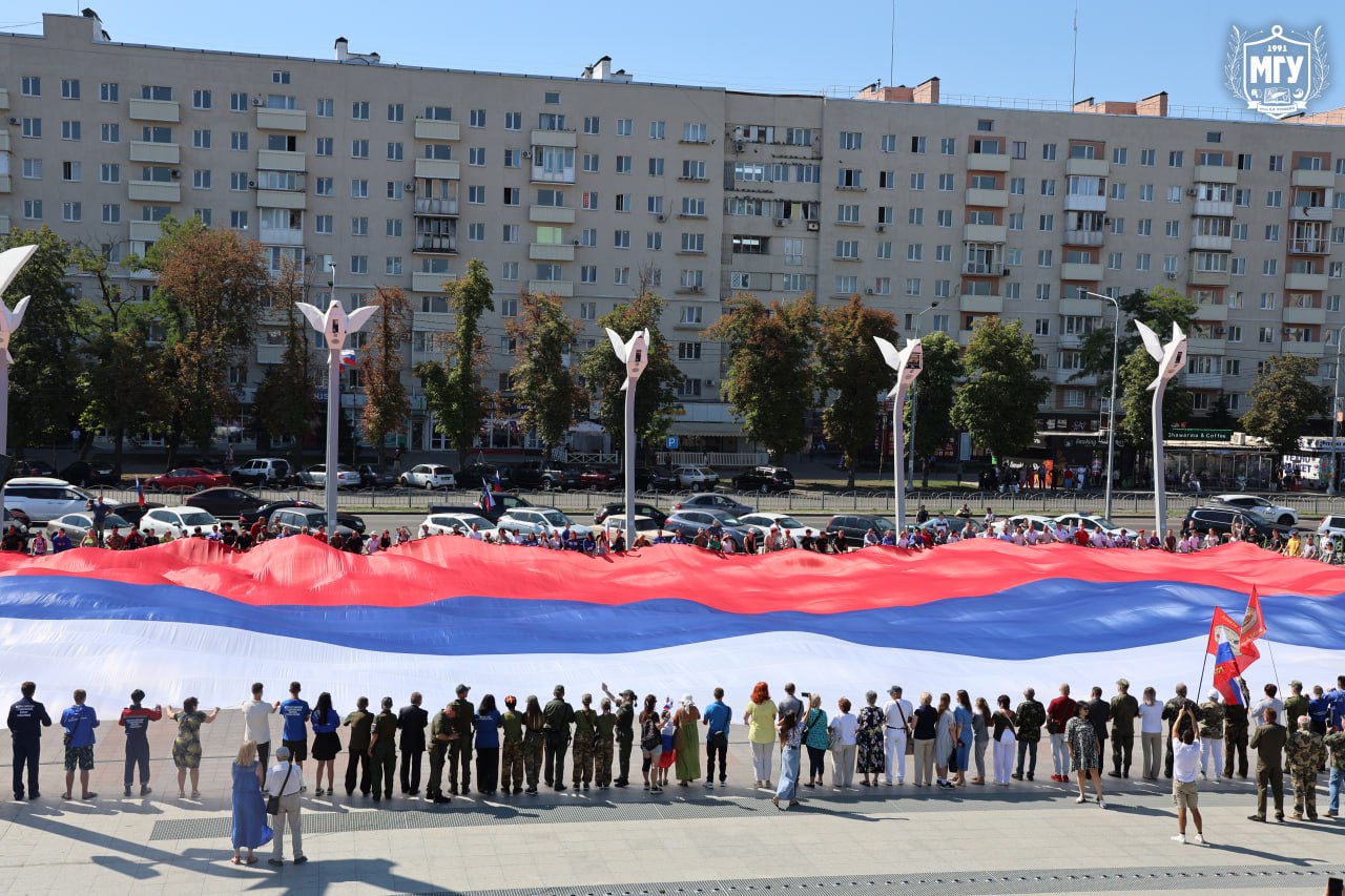  День государственного флага