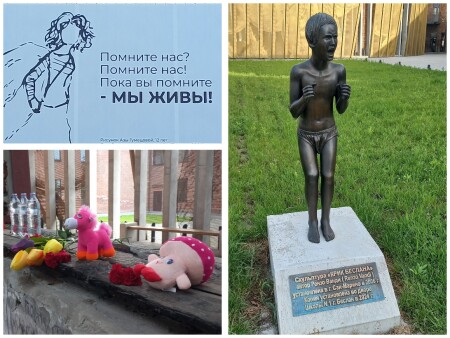 Беслан....