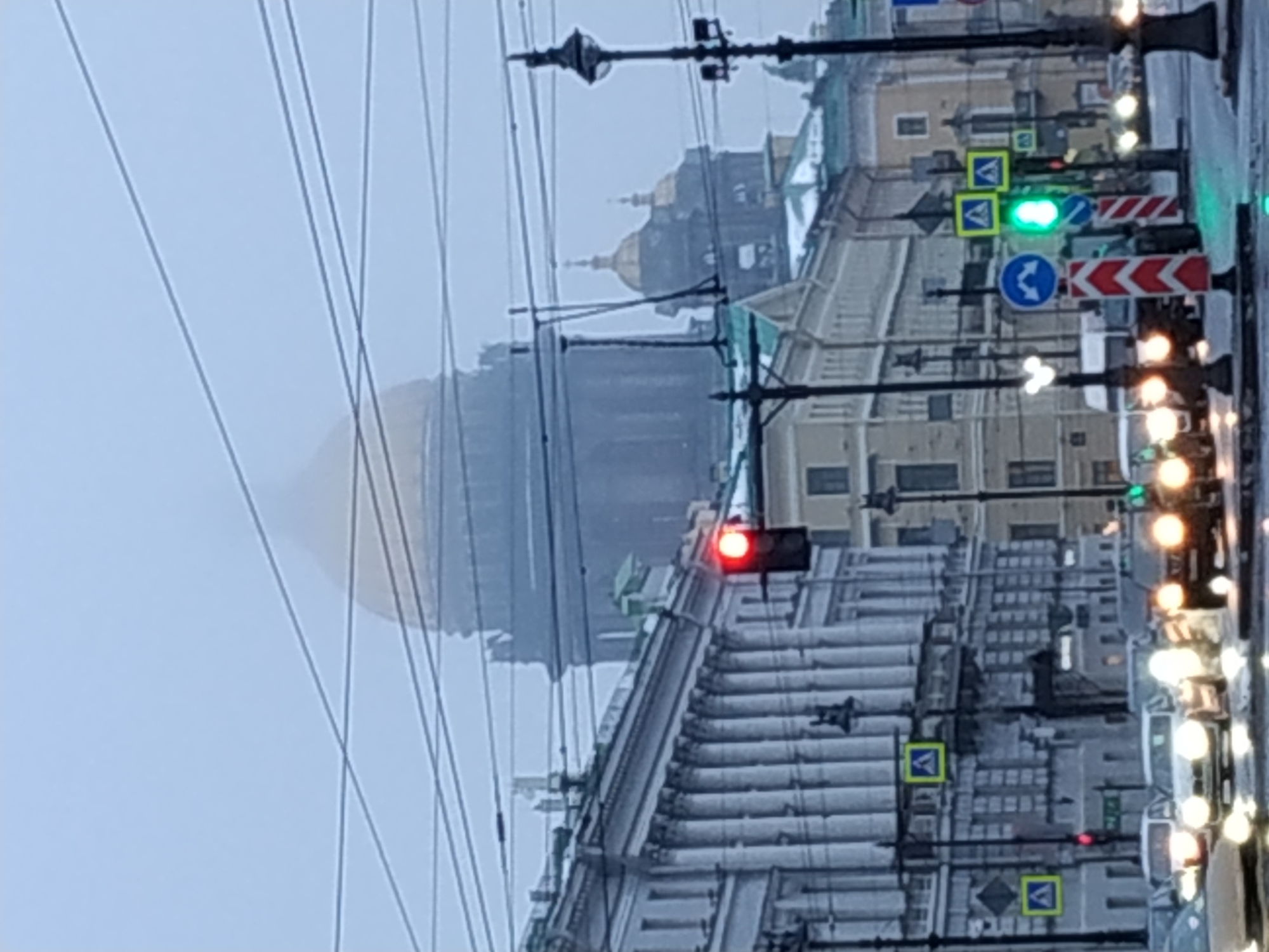 Провода