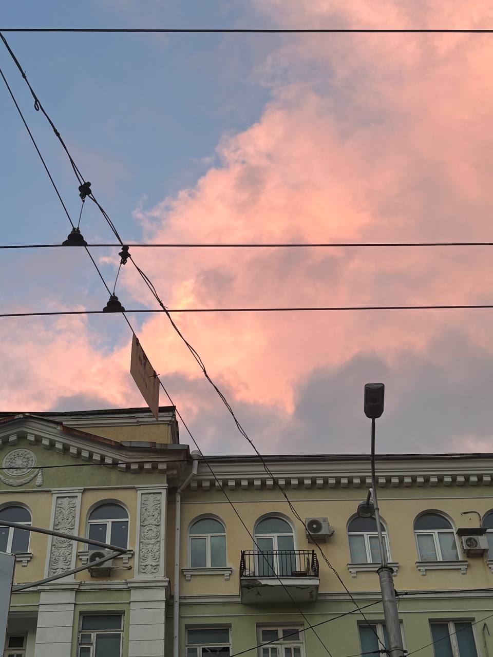Розовый вечер 