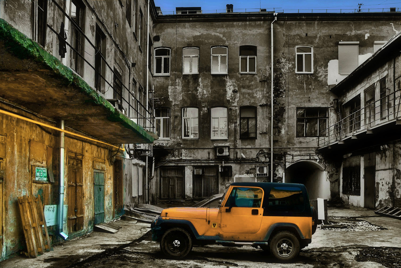 Старое с новым...