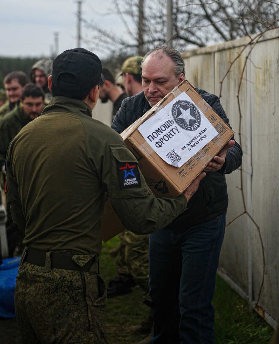 Волонтер