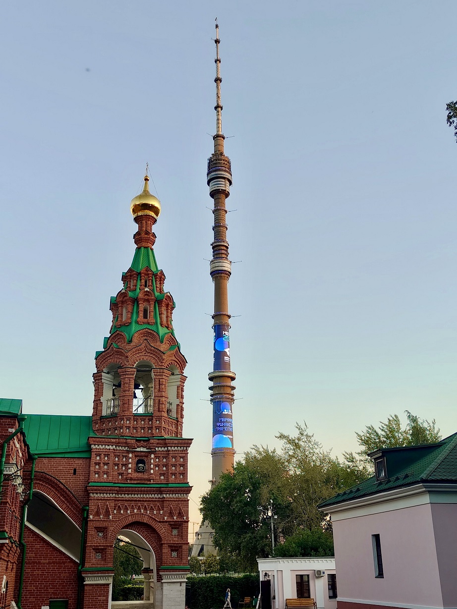город