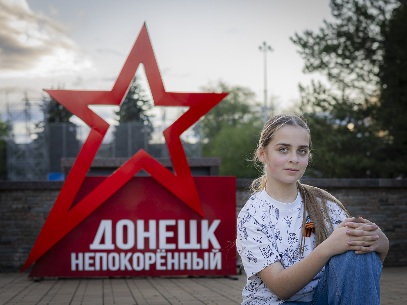 Прогулки по парку