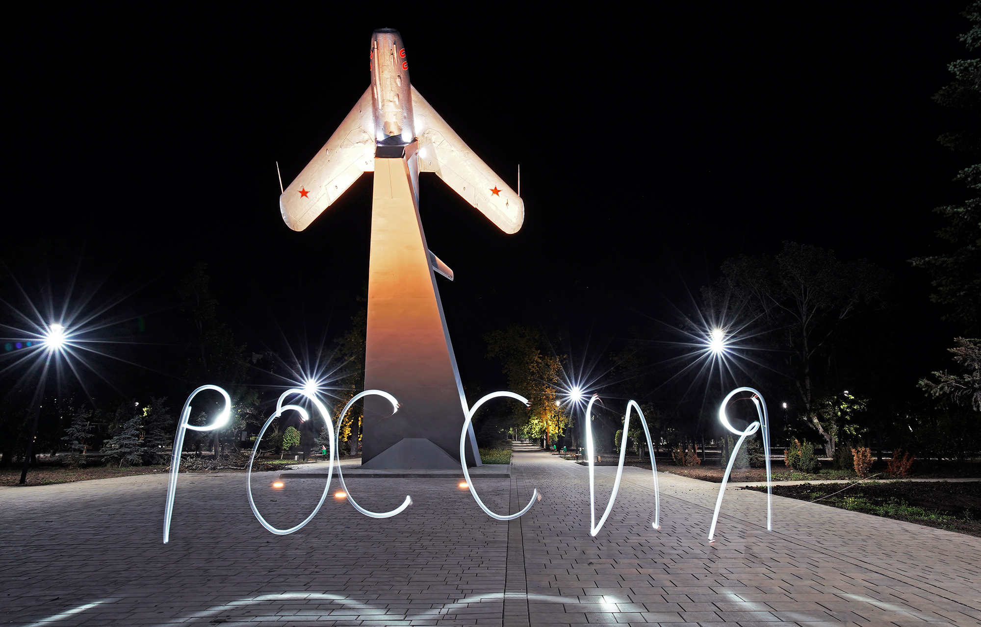 Россия вечерняя