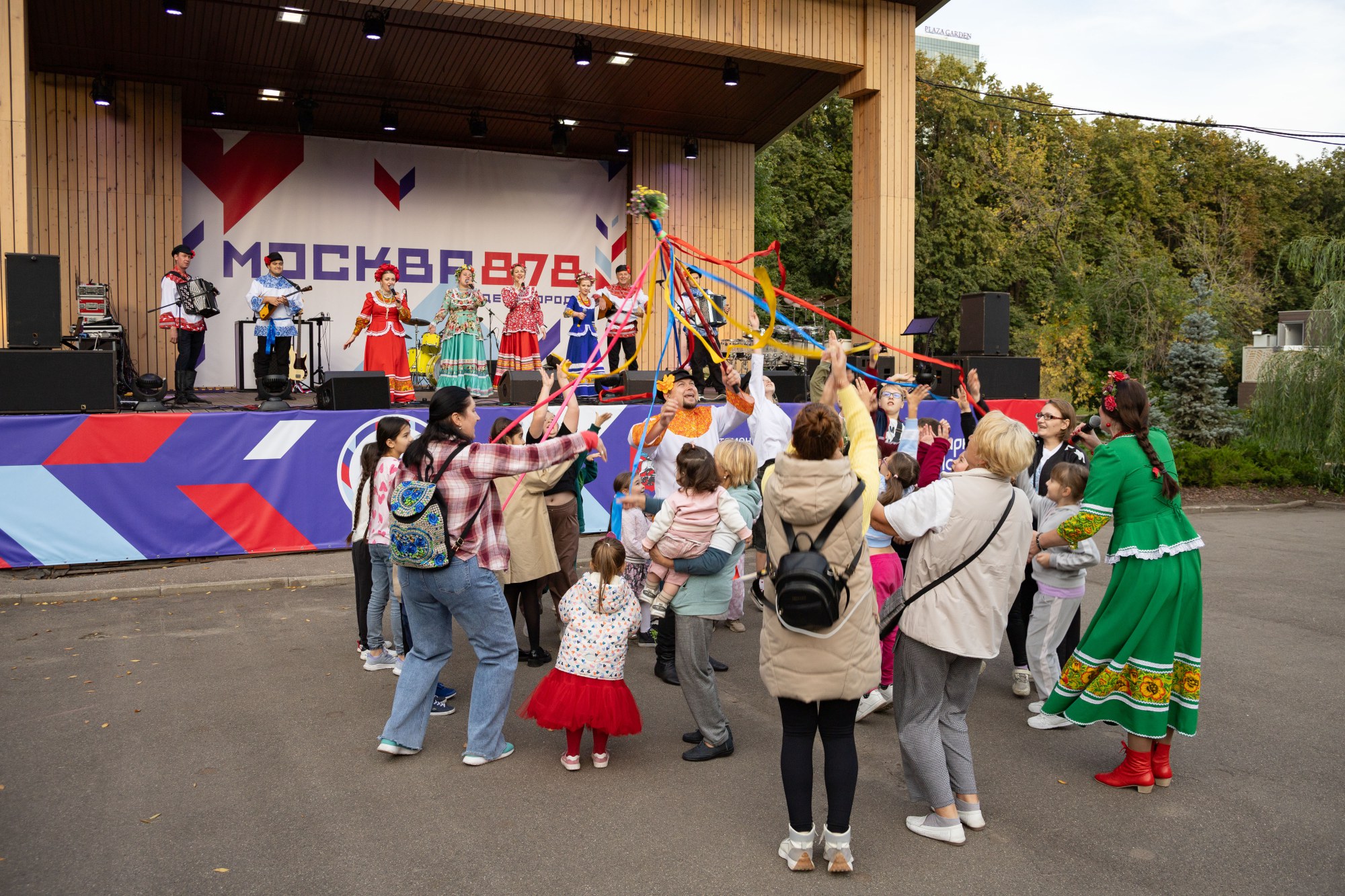 Праздник