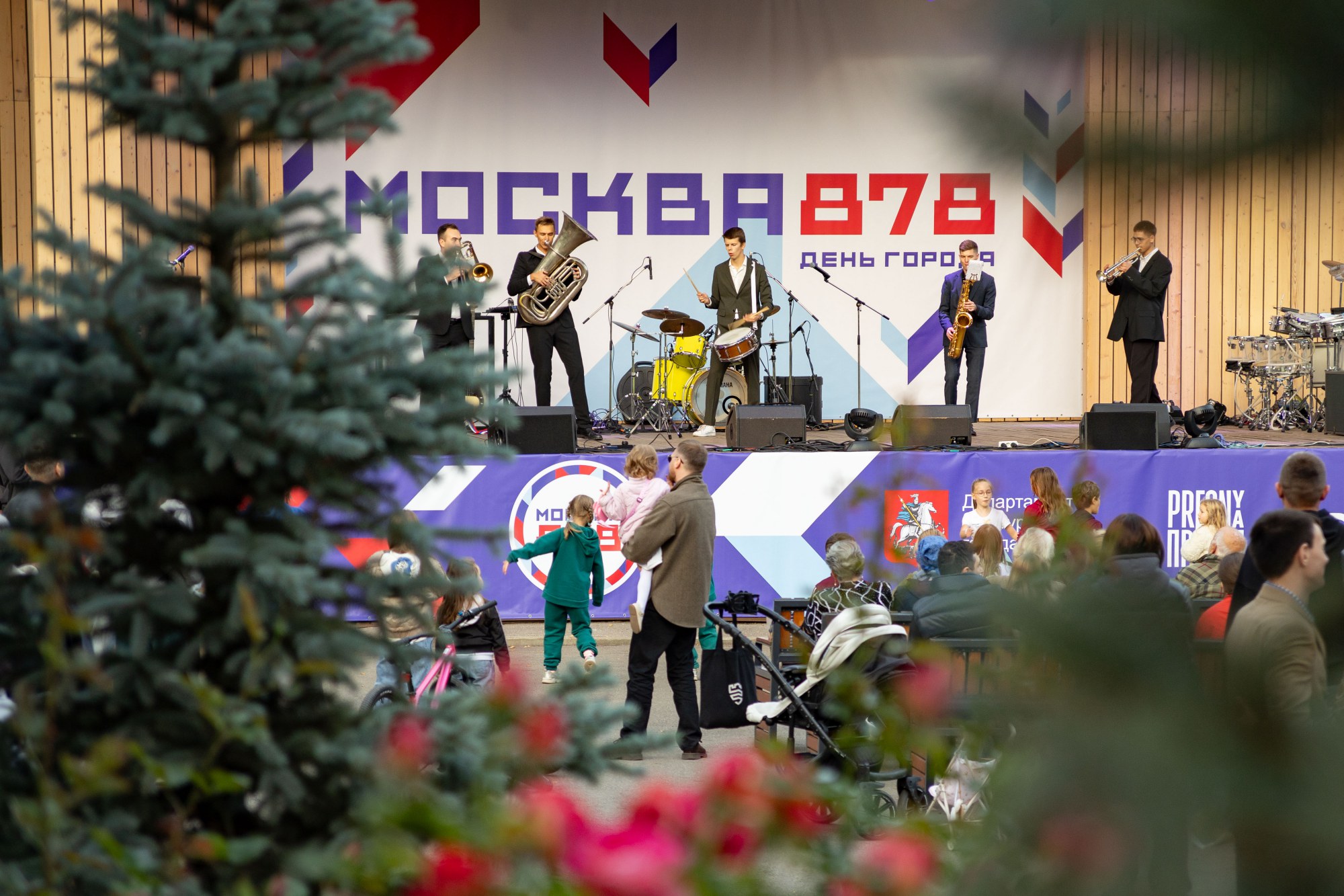 В День города