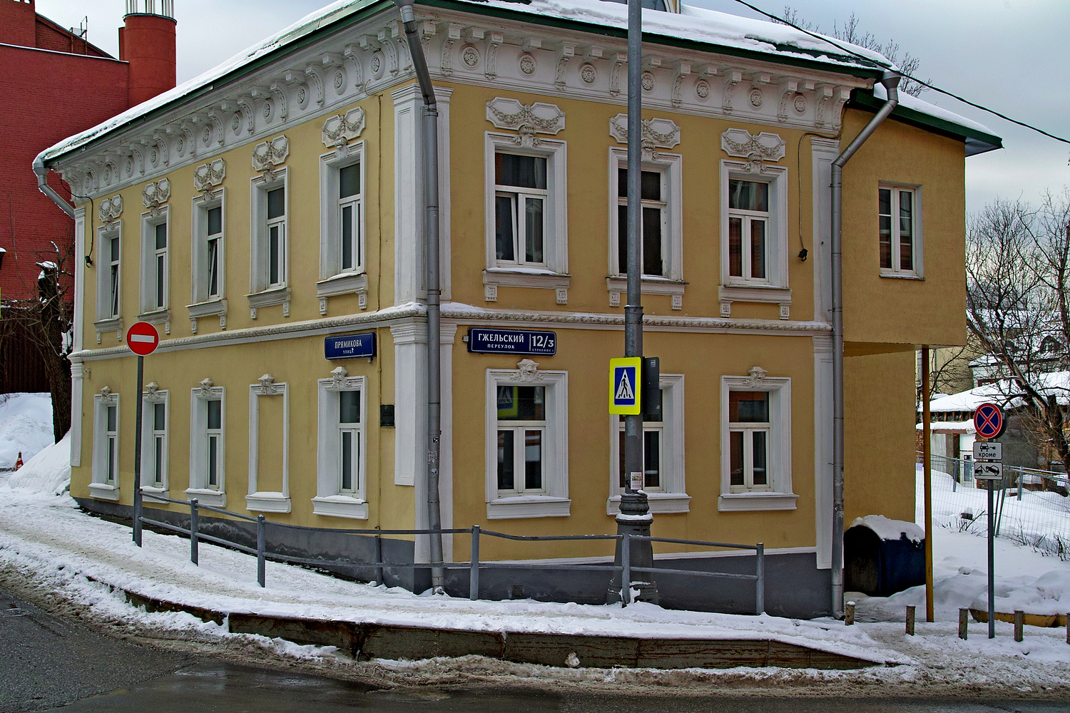 Гжельский переулок