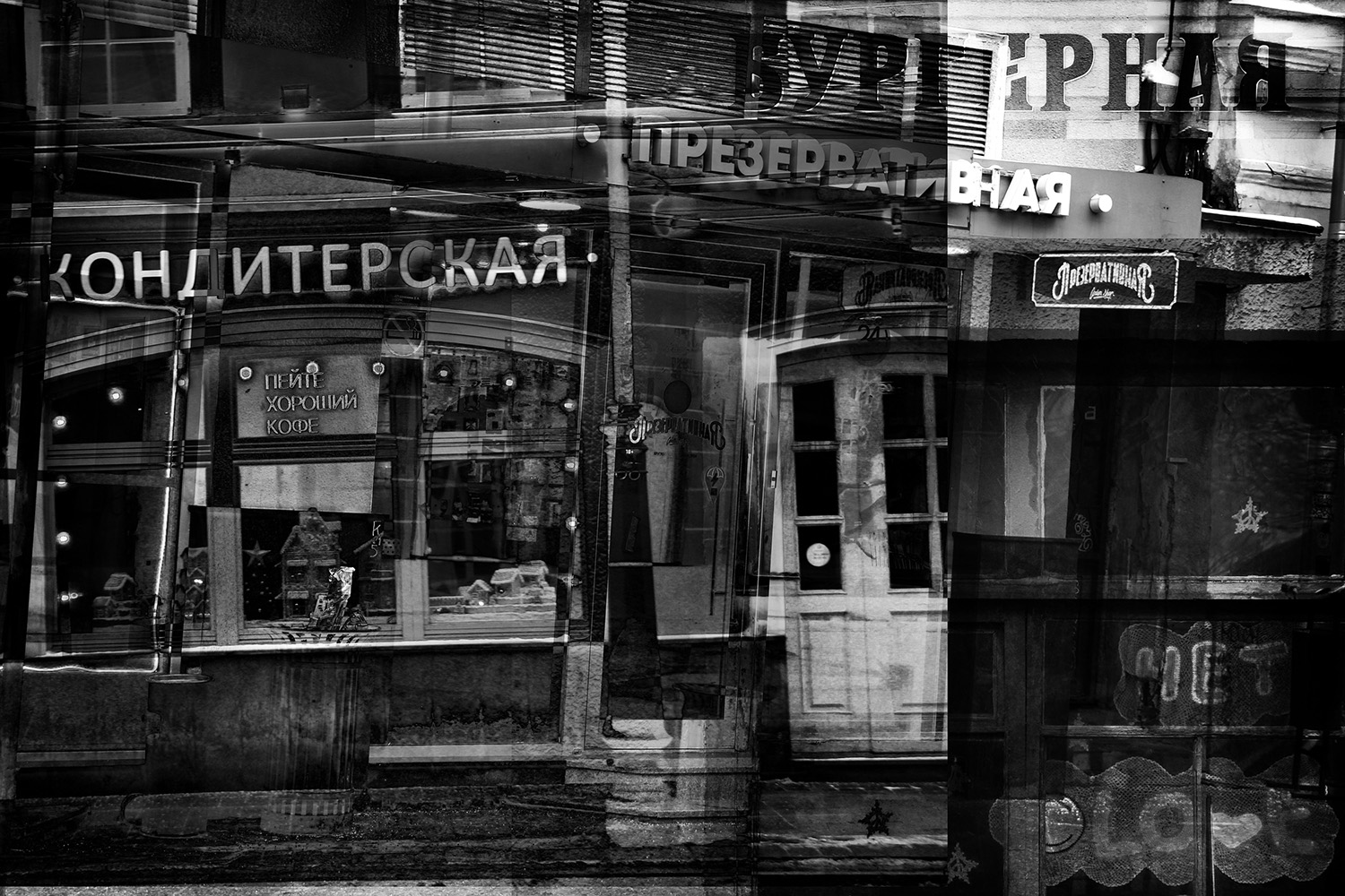 Пейте хороший кофе
