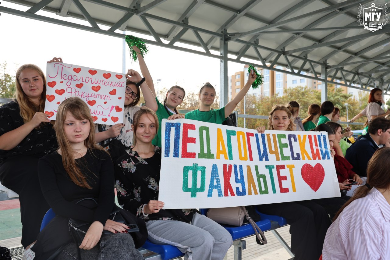 Кубок первокурсника