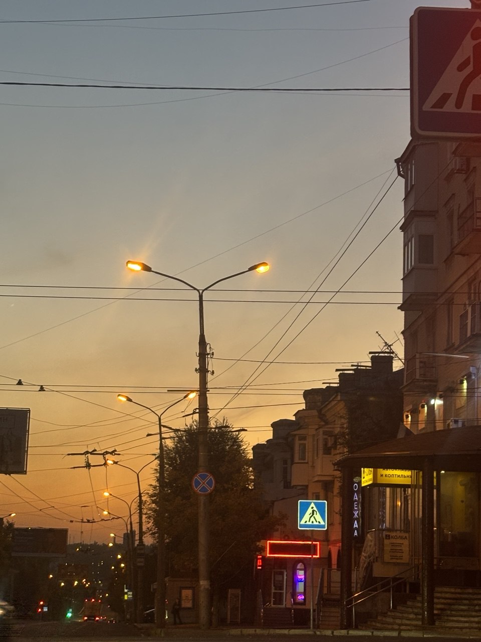 Вечер в Донецке 