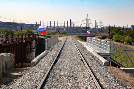 "Мост в будущее - 2".