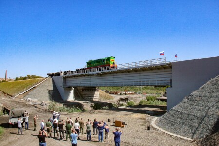 "Мост в будущее - 3".