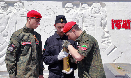 Свобода памяти...