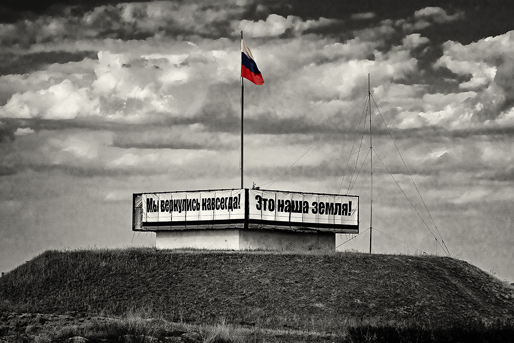 Навсегда
