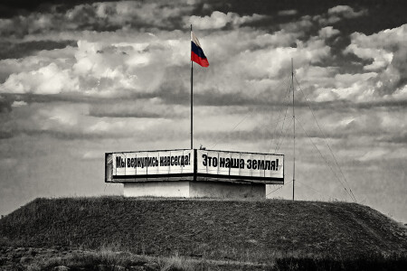 Навсегда