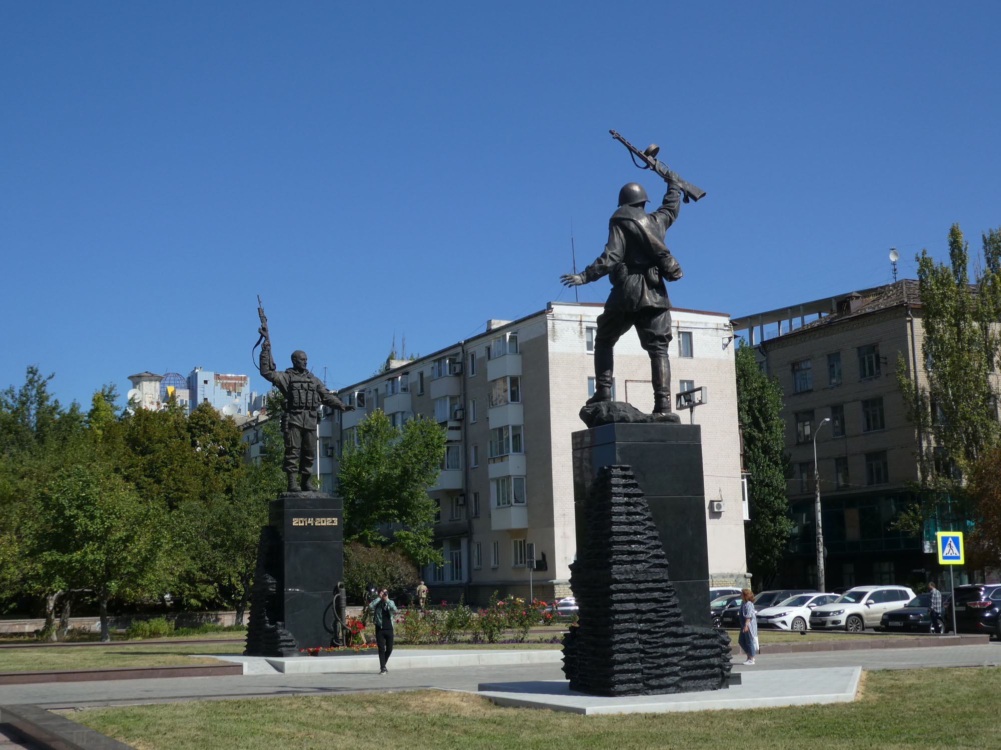 День освобождения Донбасса
