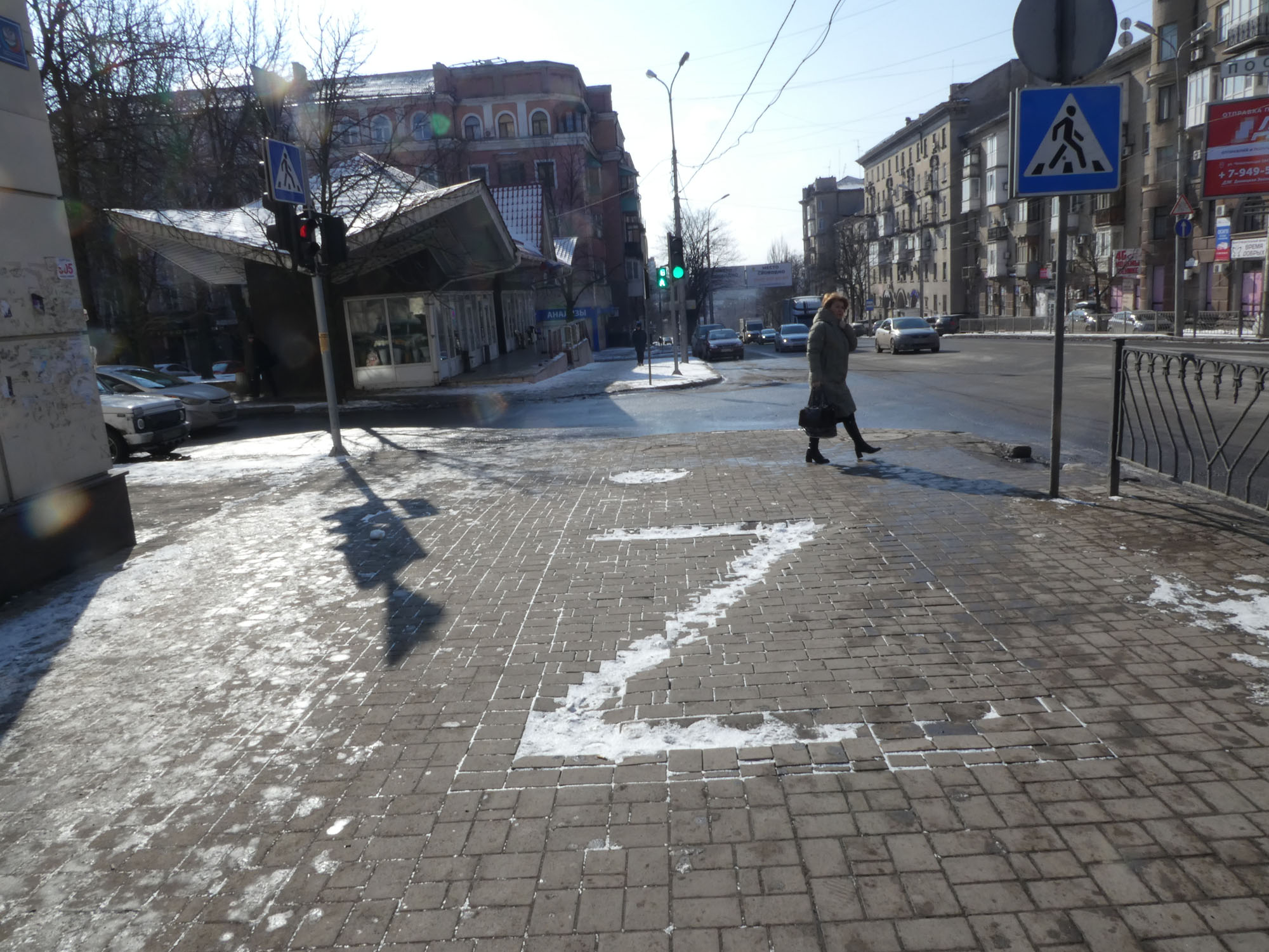 Zимнее проявление