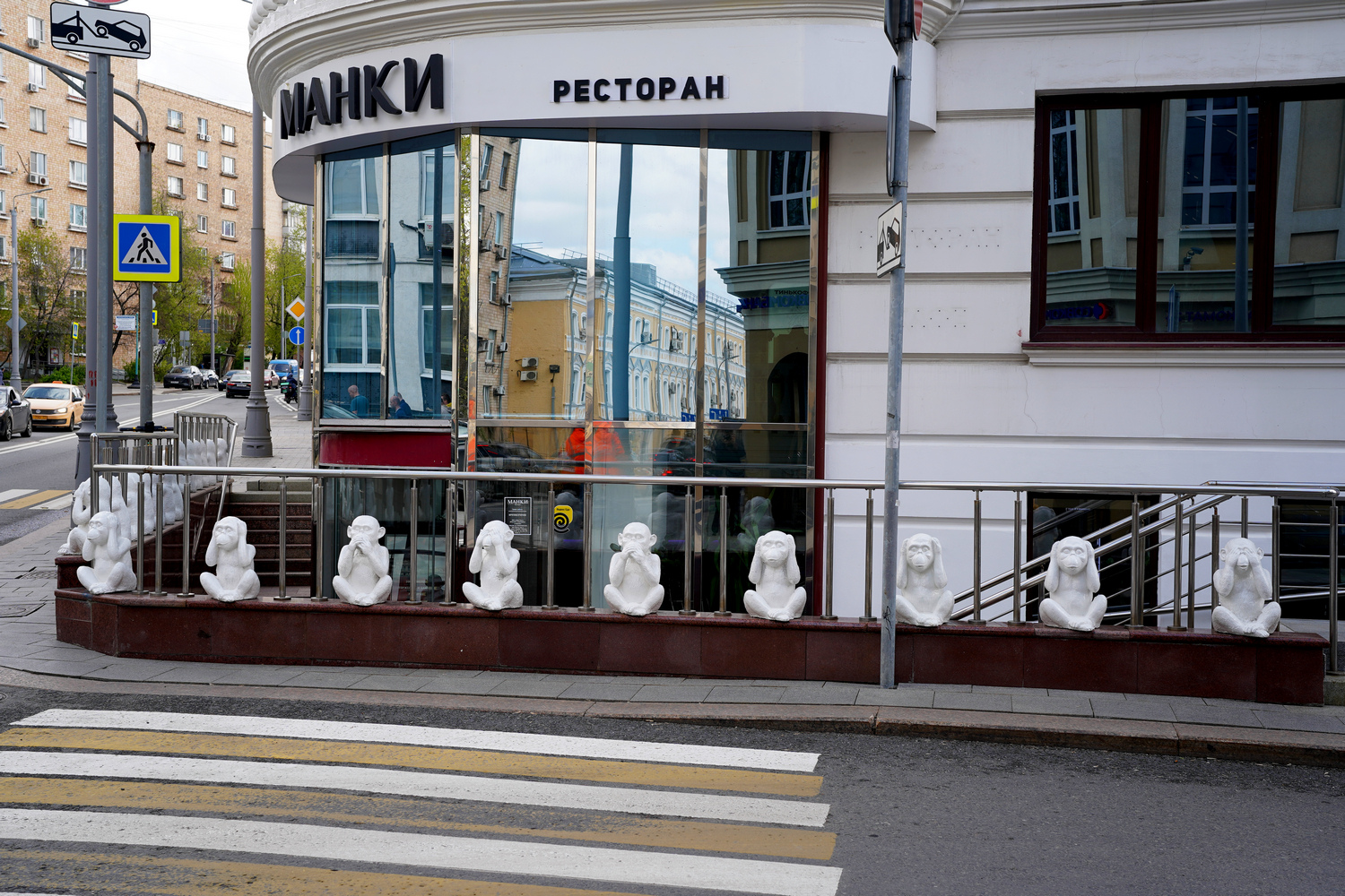 Манки