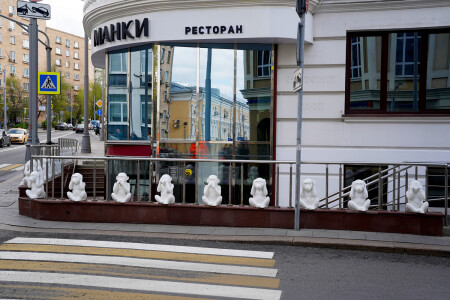 Манки