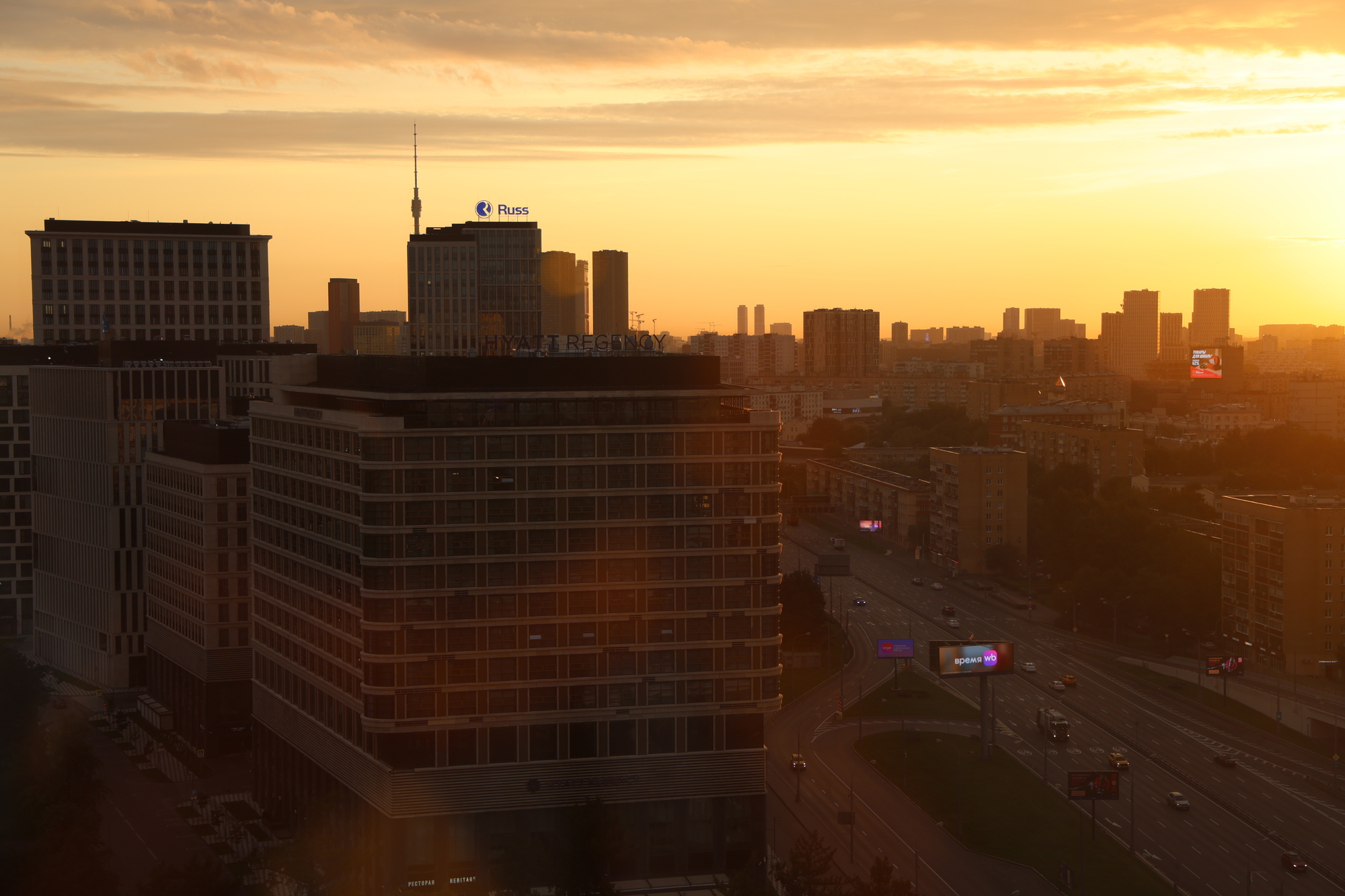 Городской рассвет