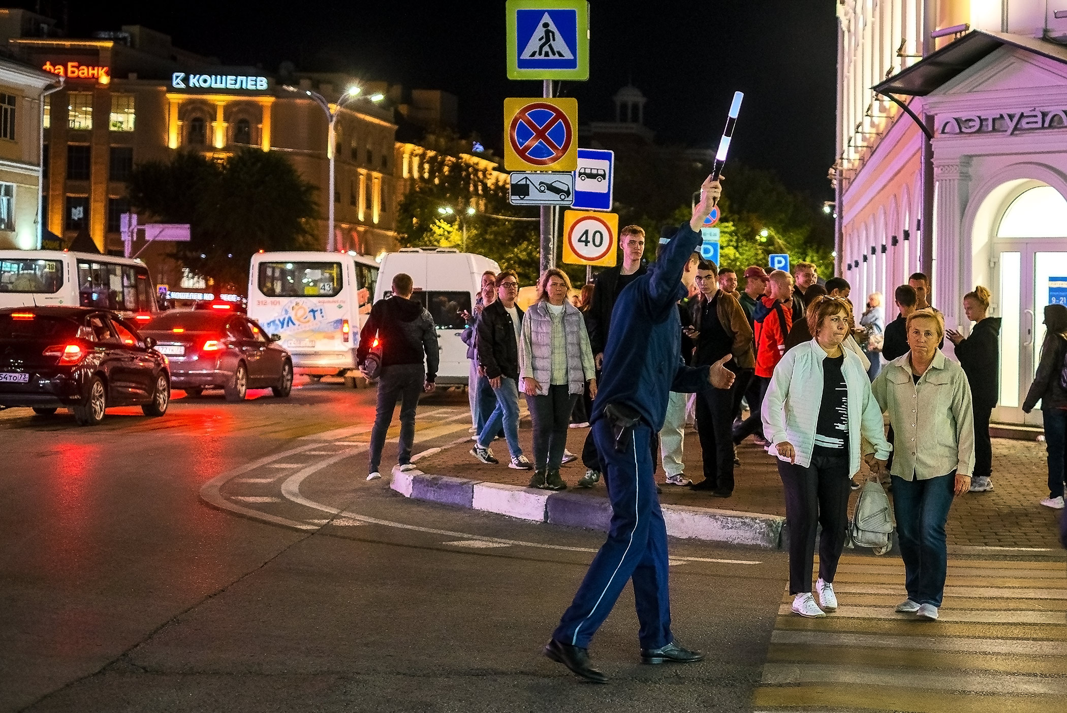 Перекрёсток...