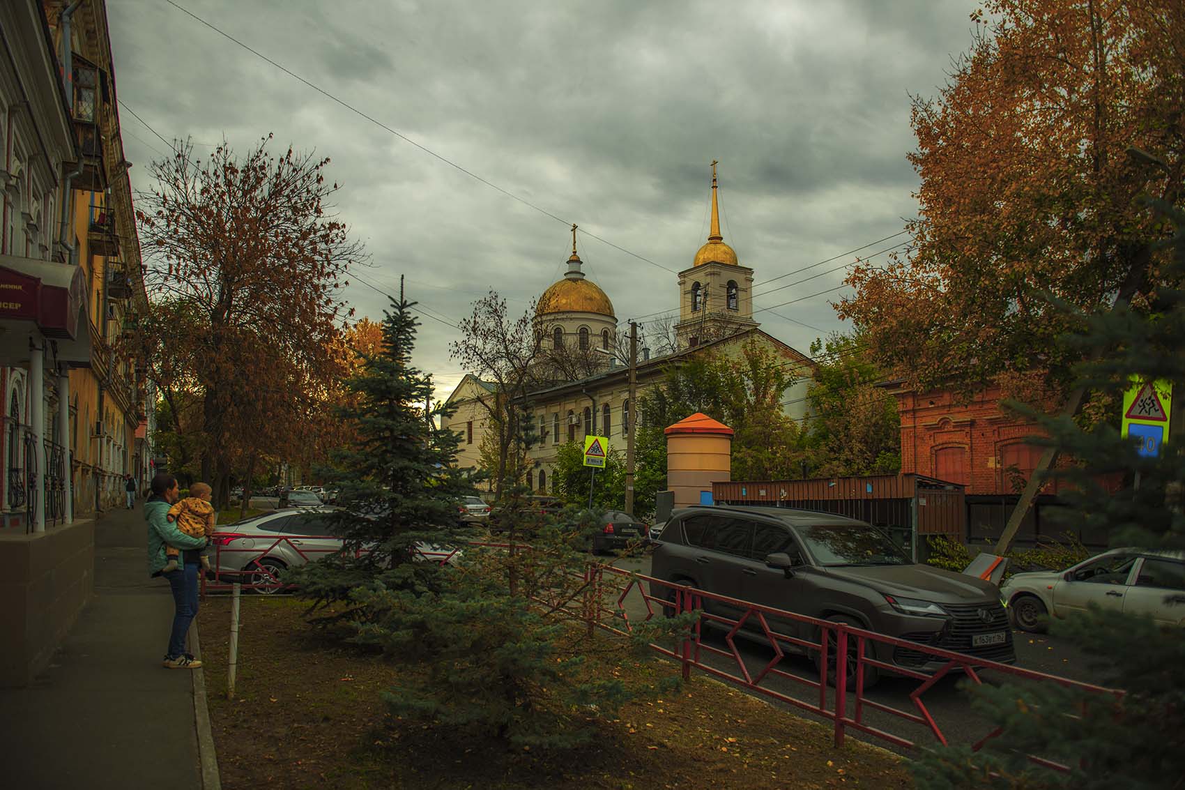 Город