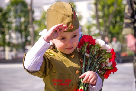 И пусть поколения помнят..