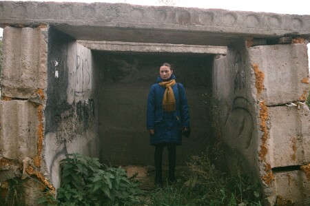 Состояние тревоги